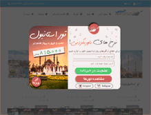 Tablet Screenshot of habibisair.com